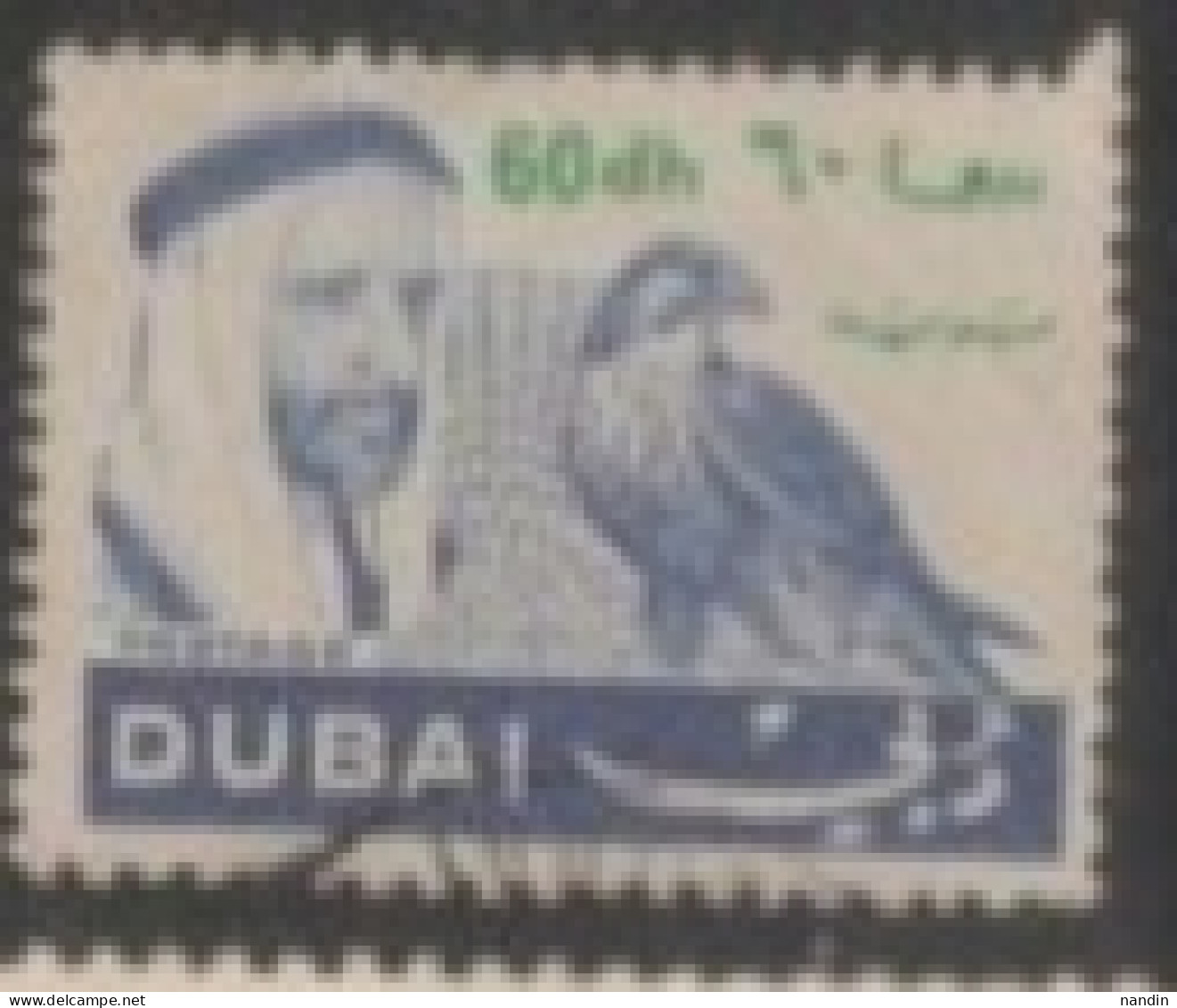 1967 DUBAI USED STAMP ON BIRD/Peregrine Falcon - Arends & Roofvogels