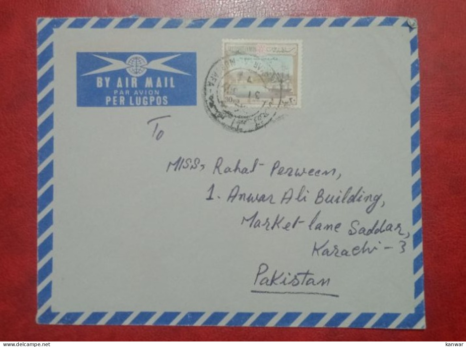 OMAN AEROGRAMME AIR MAIL COVER WITH STAMP SHINAS 1809 - Omán