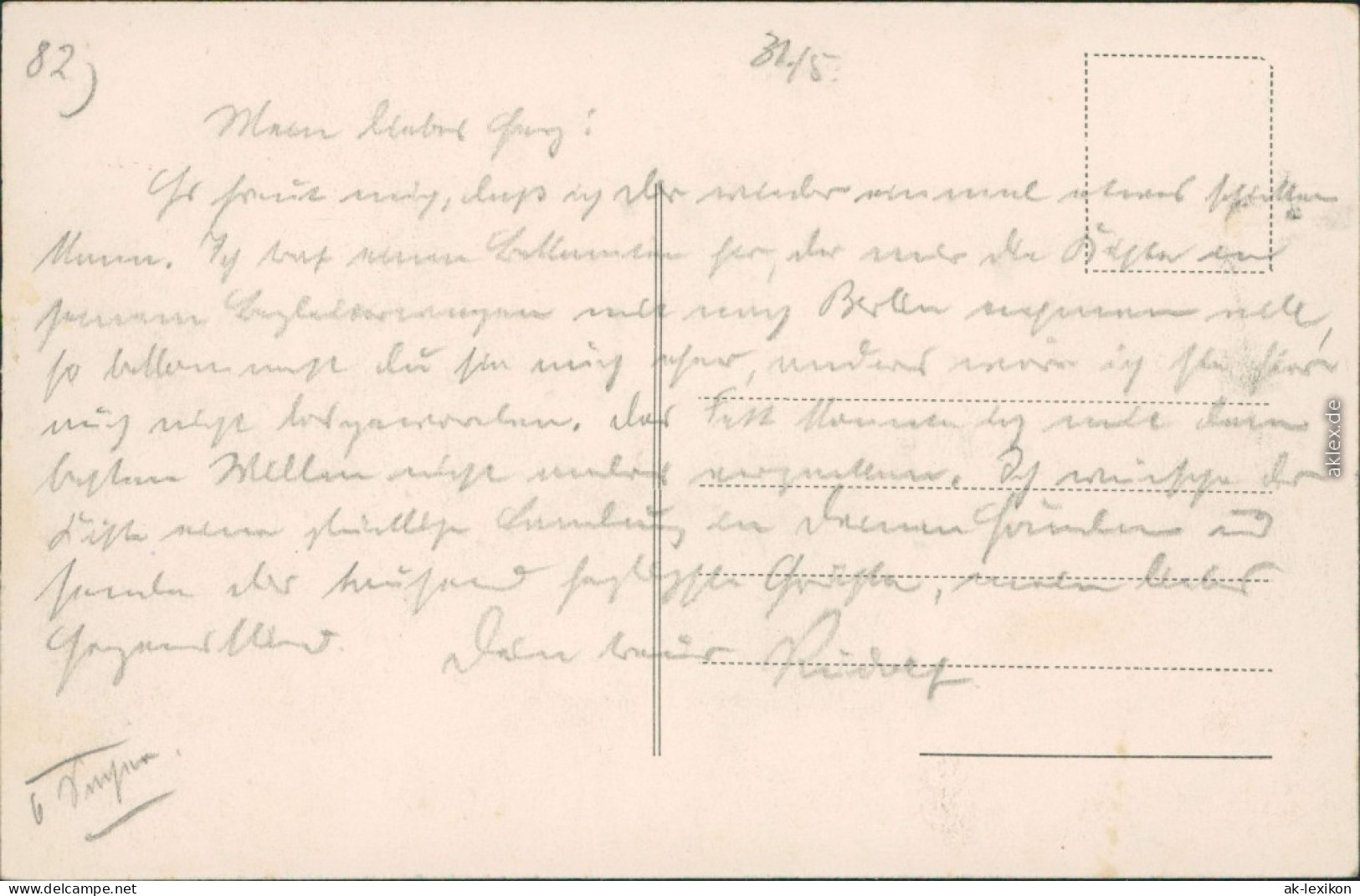 Semendria Smederevo (Смедерево) Ansichten 1. Weltkrieg  Straße  Geschäften 1918 - Serbien