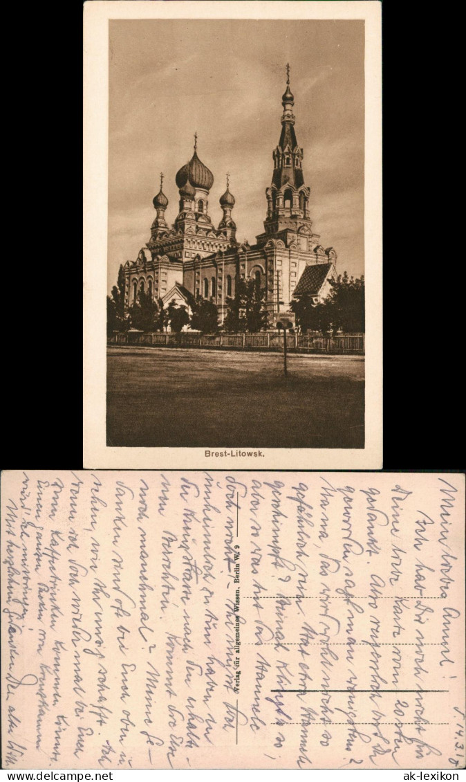 Brest-Litowsk Brześć Nad Bugiem (Брэст Oder Берасьце) Blaue Kirche 1917 - Wit-Rusland