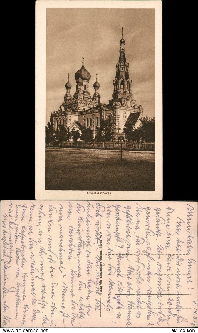 Brest-Litowsk Brześć Nad Bugiem (Брэст Oder Берасьце) Blaue Kirche 1917 - Weißrussland