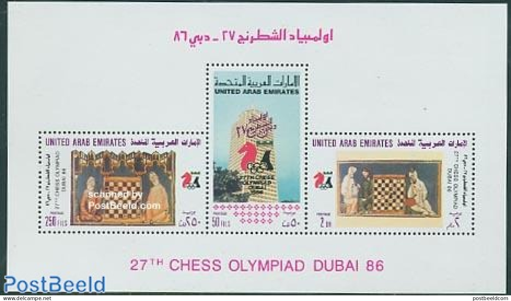 United Arab Emirates 1986 Chess Olympiade S/s, Mint NH, Sport - Chess - Chess