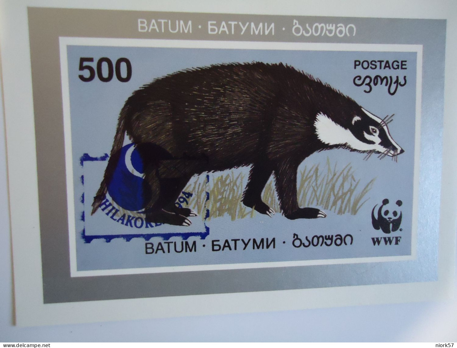 BATUM  MN H  ANIMALS SHEET  WWF OVERPRINT  PHILAKOREA  1994 - Neufs