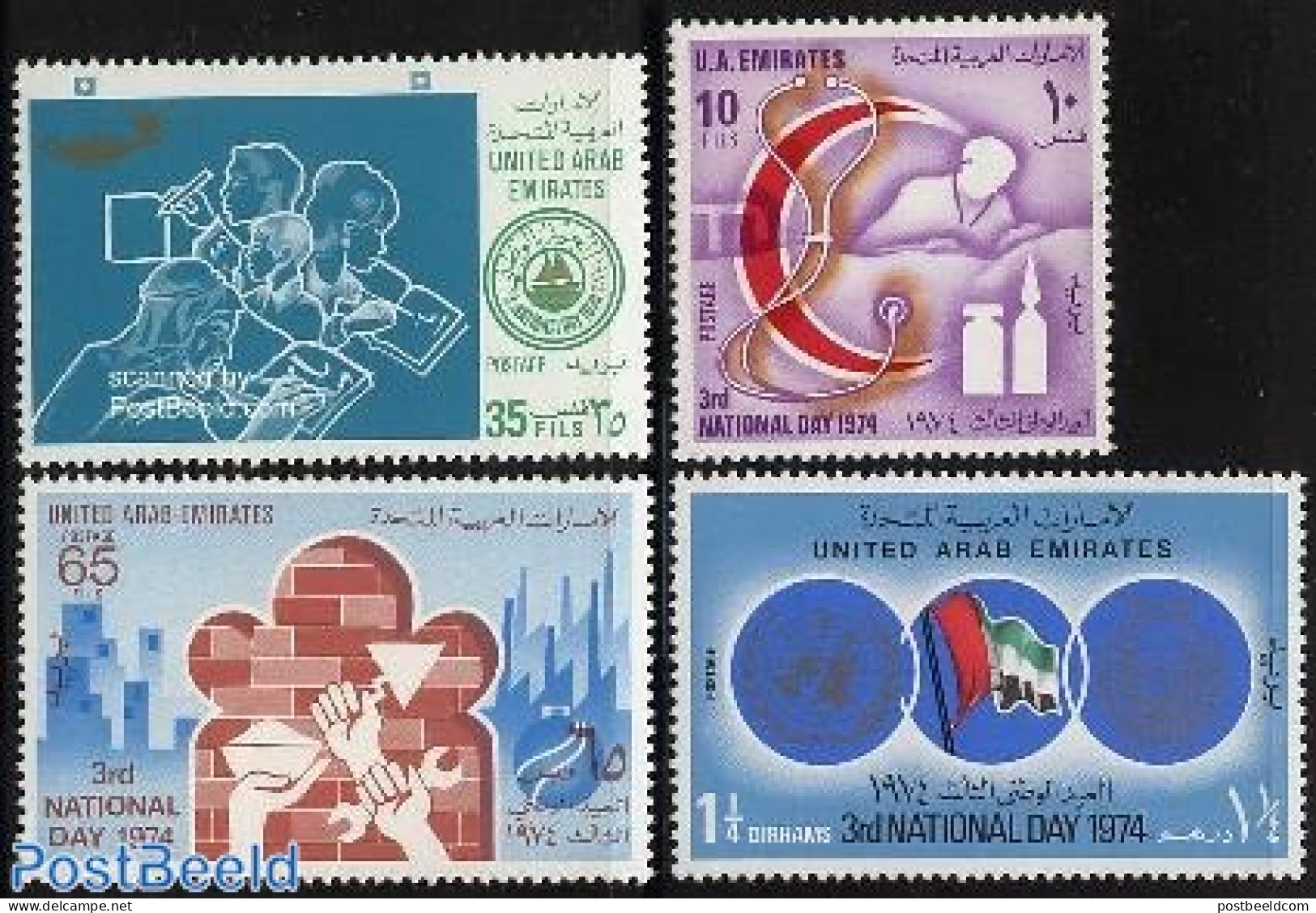 United Arab Emirates 1974 National Day 4v, Mint NH, Health - Science - Health - Education - Otros & Sin Clasificación