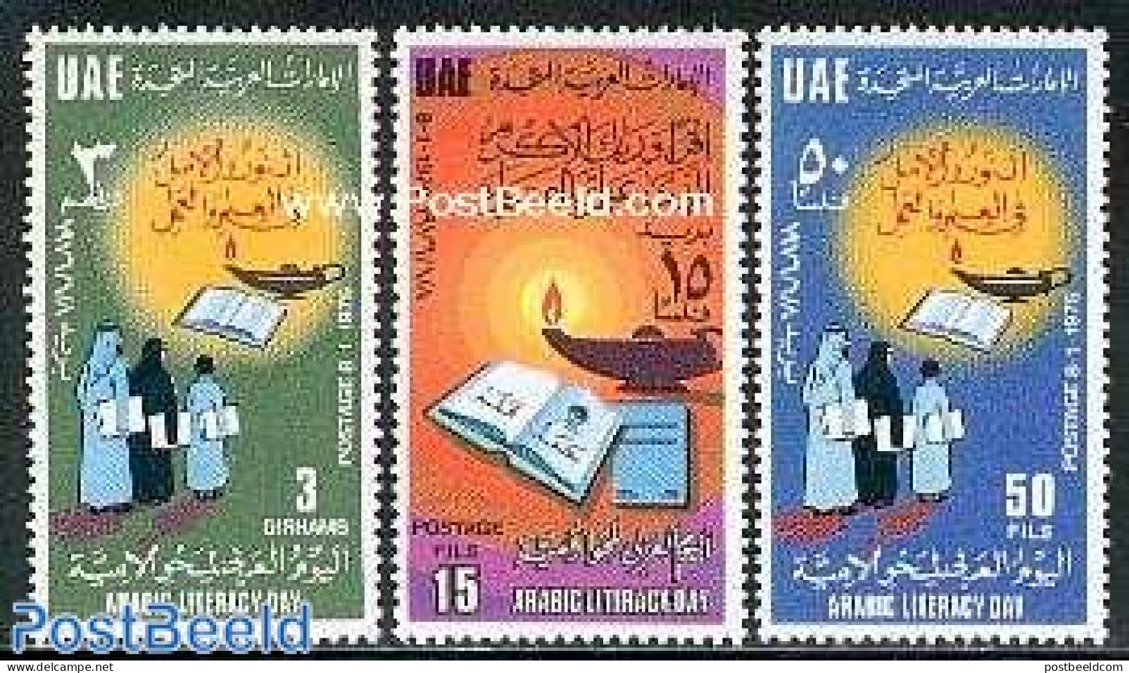 United Arab Emirates 1976 Education Day 4v, Mint NH, Science - Education - Altri & Non Classificati