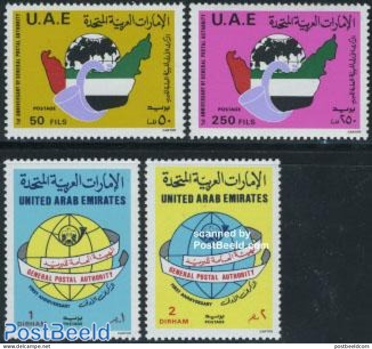 United Arab Emirates 1986 Postal Reforms 4v, Mint NH, Post - Posta
