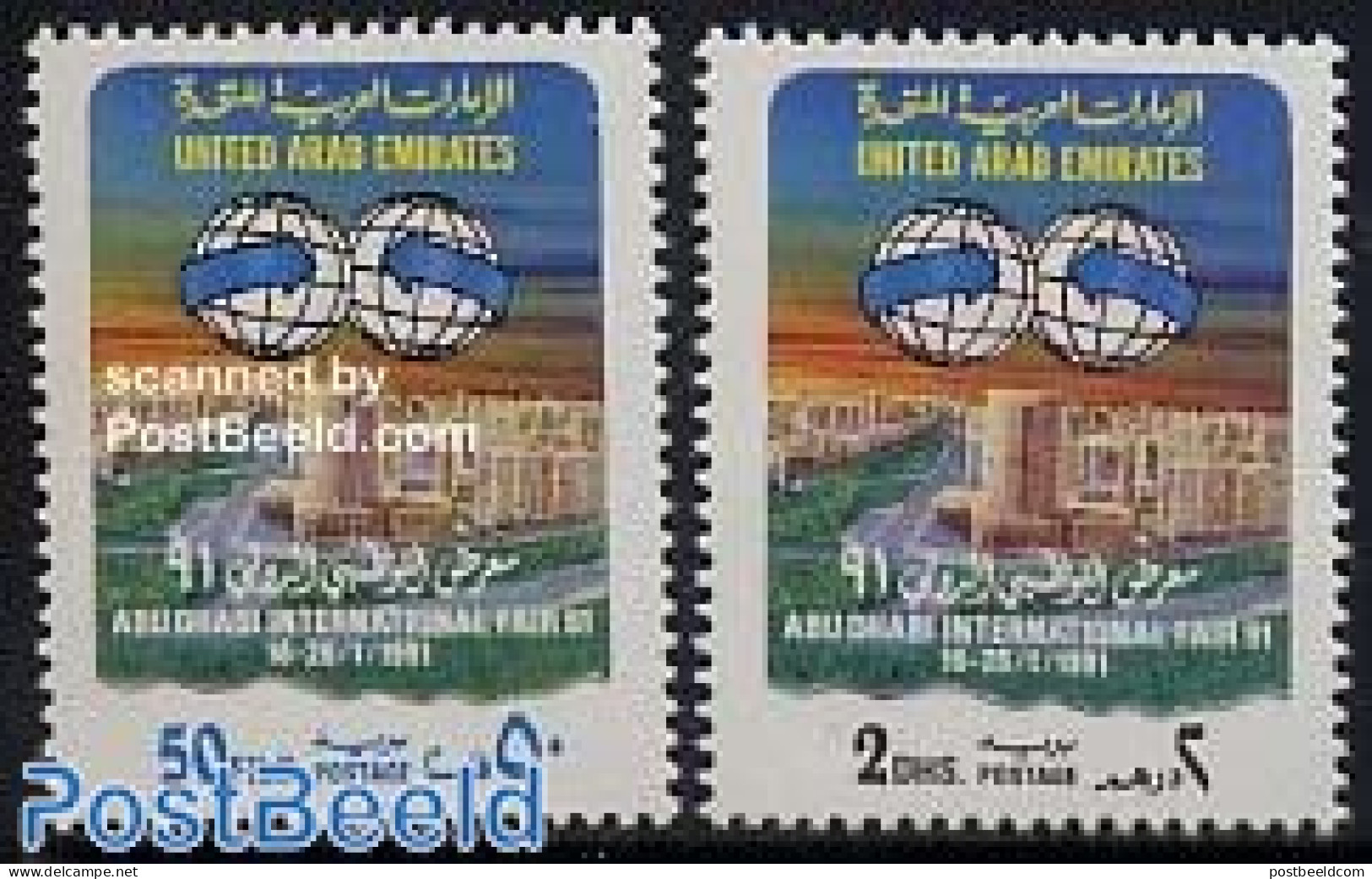 United Arab Emirates 1991 Int. Fair 2v, Mint NH, Various - Export & Trade - Fabbriche E Imprese