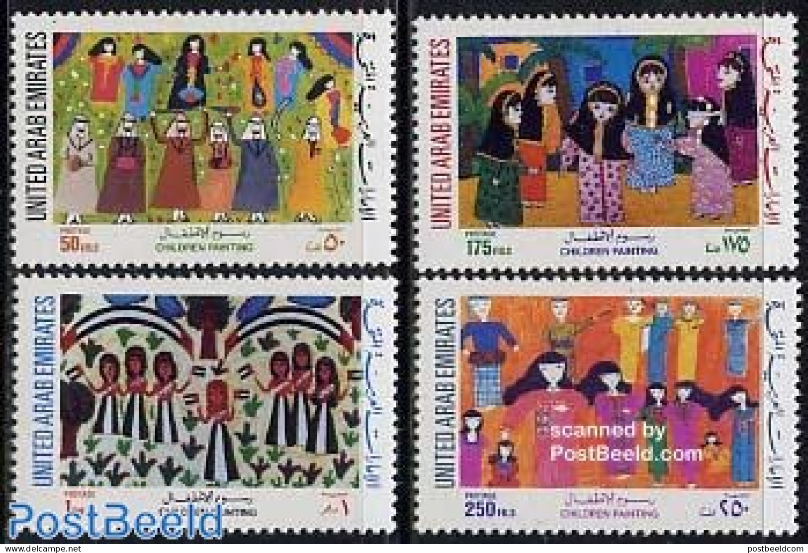 United Arab Emirates 1991 Children Drawings 4v, Mint NH, Art - Children Drawings - Andere & Zonder Classificatie