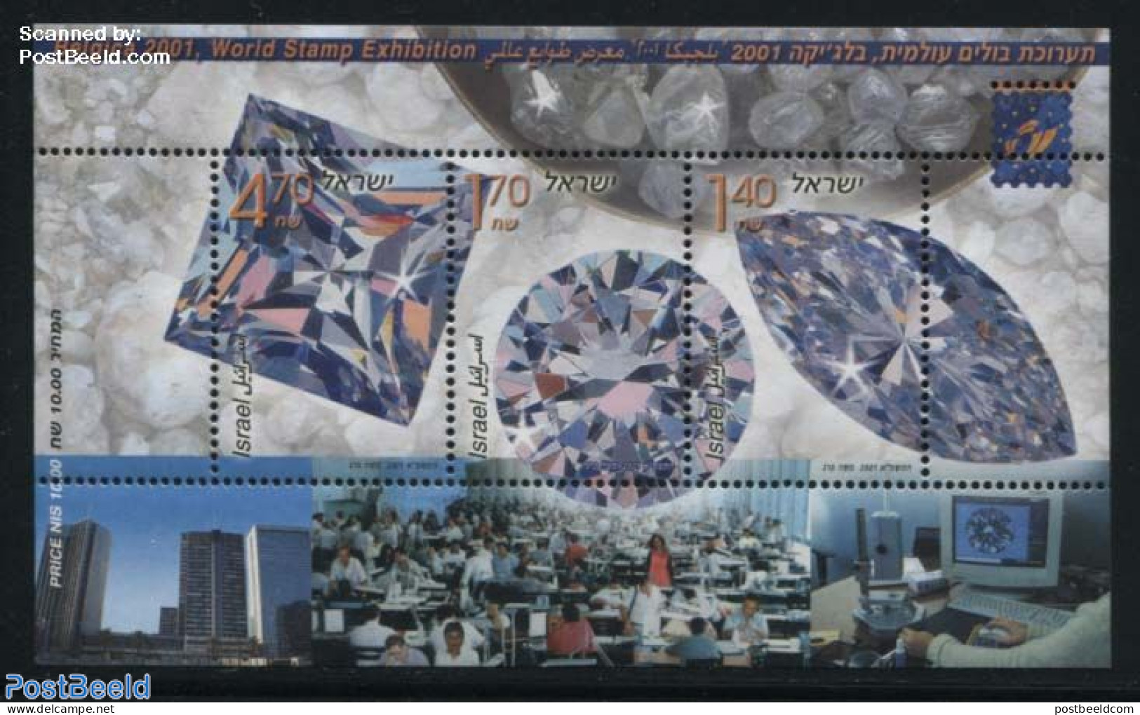 Israel 2001 Belgica, Diamonds S/s, Mint NH, History - Geology - Philately - Neufs (avec Tabs)