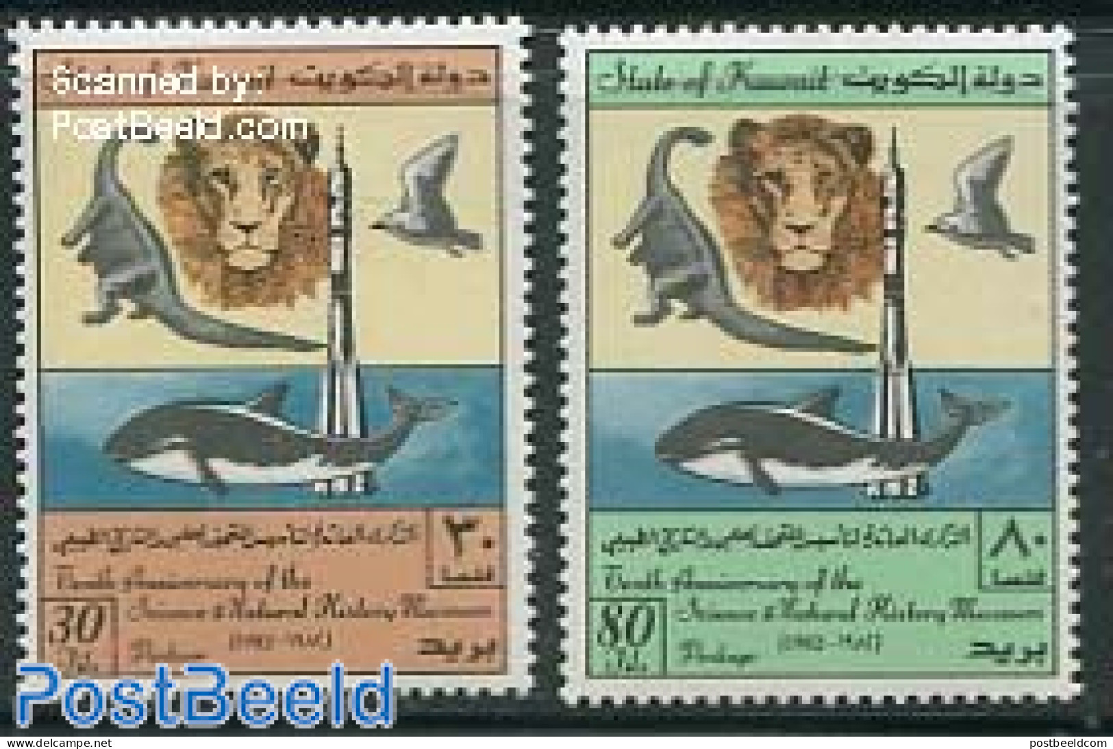 Kuwait 1982 Museum Of Natural History 2v, Mint NH, Nature - Birds - Cat Family - Prehistoric Animals - Sea Mammals - A.. - Prehistorisch