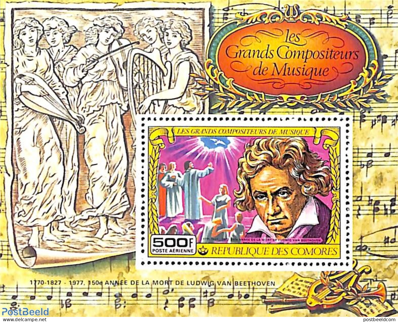 Comoros 1978 Beethoven S/s, Mint NH, Performance Art - Music - Muziek