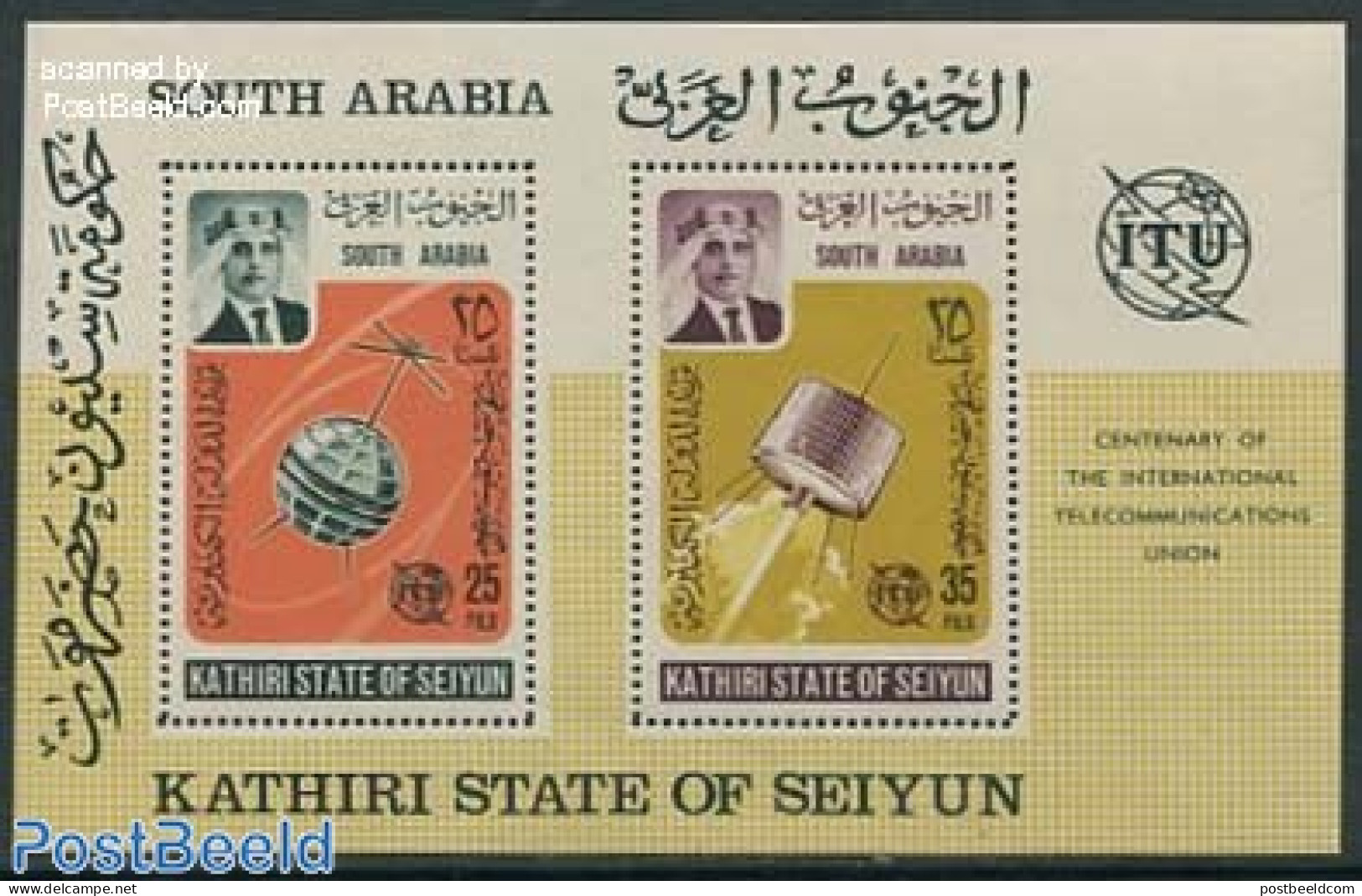 Aden 1966 Seiyun, ITU Centenary S/s (2 Stamps In Sheet), Mint NH, Science - Transport - Various - Telecommunication - .. - Télécom