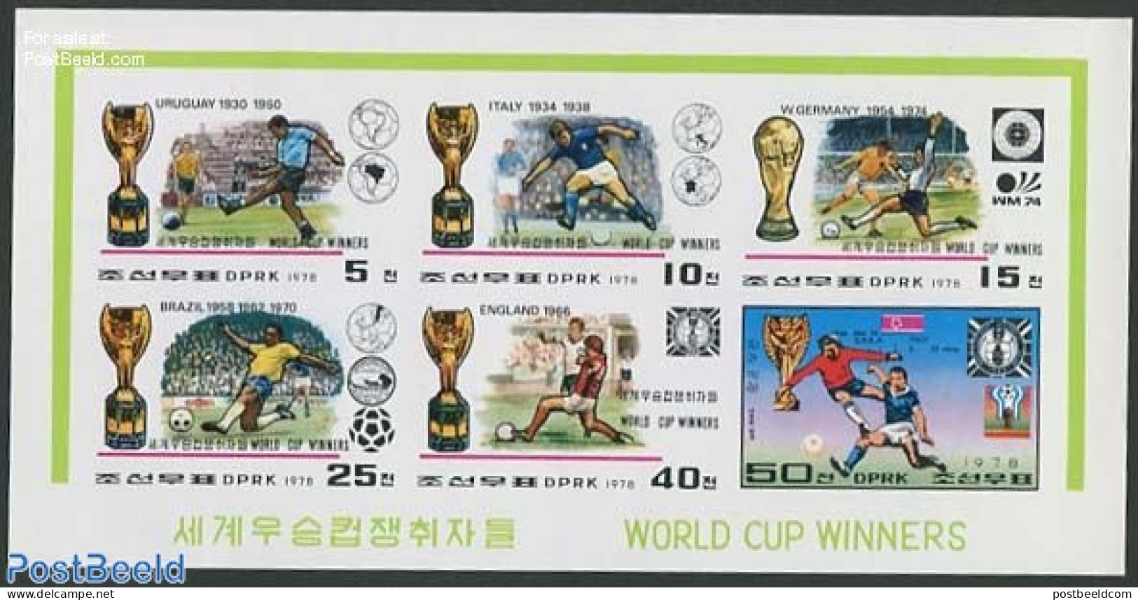 Korea, North 1978 WC Football Winners 6v M/s, Imperforated, Mint NH, Sport - Football - Korea, North