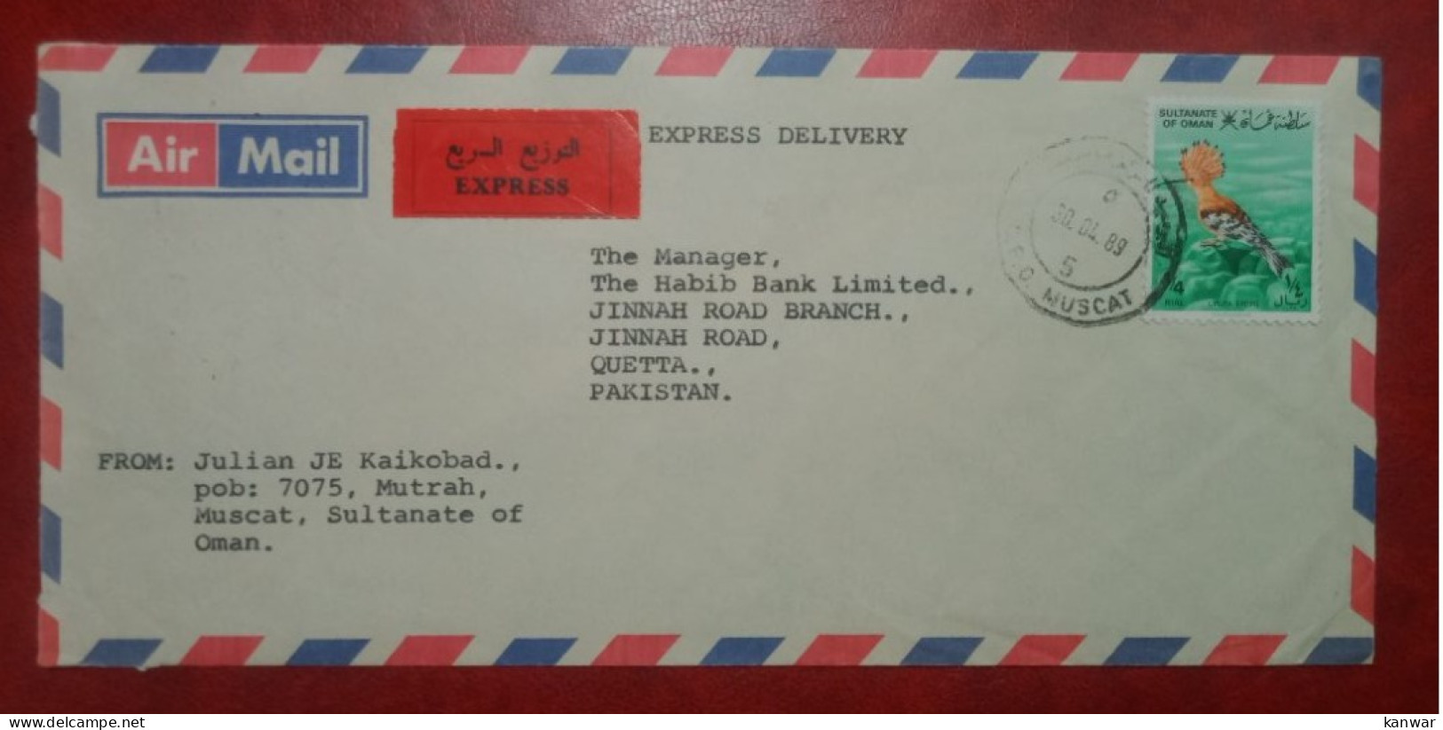 1989 OMAN TO PAKISTAN USED COVER WITH STAMPS BIRD - Oman
