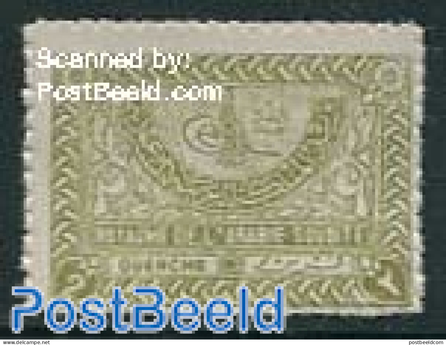 Saudi Arabia 1956 2G, Stamp Out Of Set, Mint NH - Saudi-Arabien