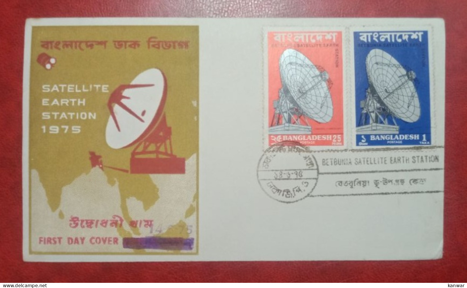 1975 BANGLADESH FDC COVER WITH STAMPS SATELLITE EARTH STATION - Bangladesch
