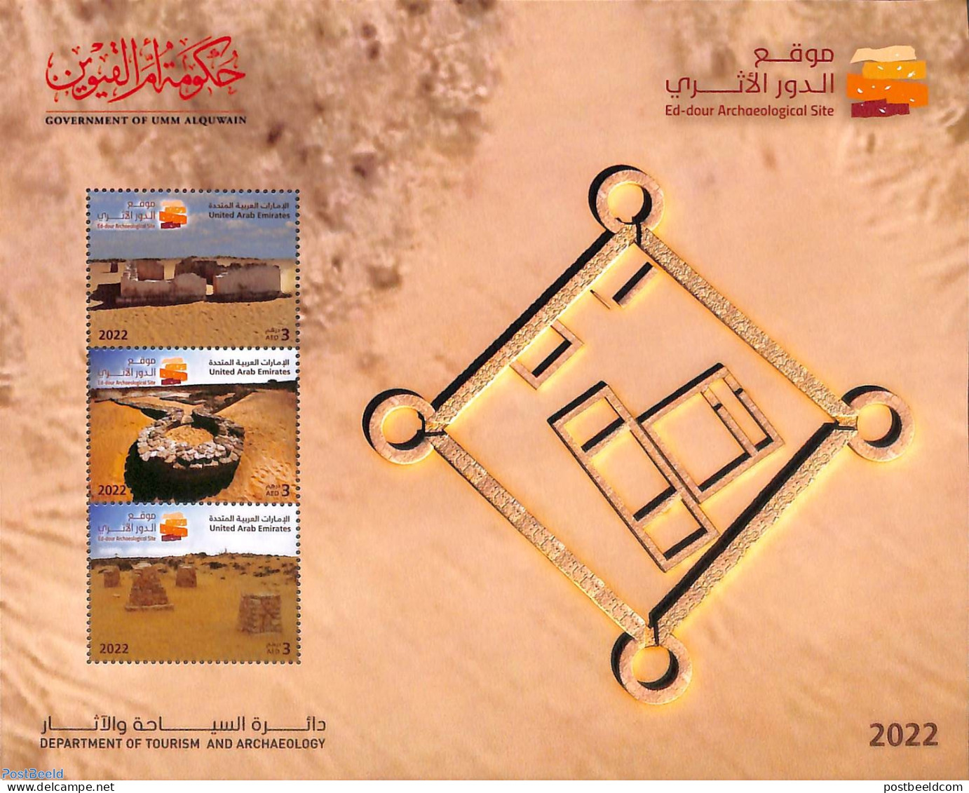 United Arab Emirates 2022 Ed-dour  3v M/s, Mint NH, History - Archaeology - Archeologia