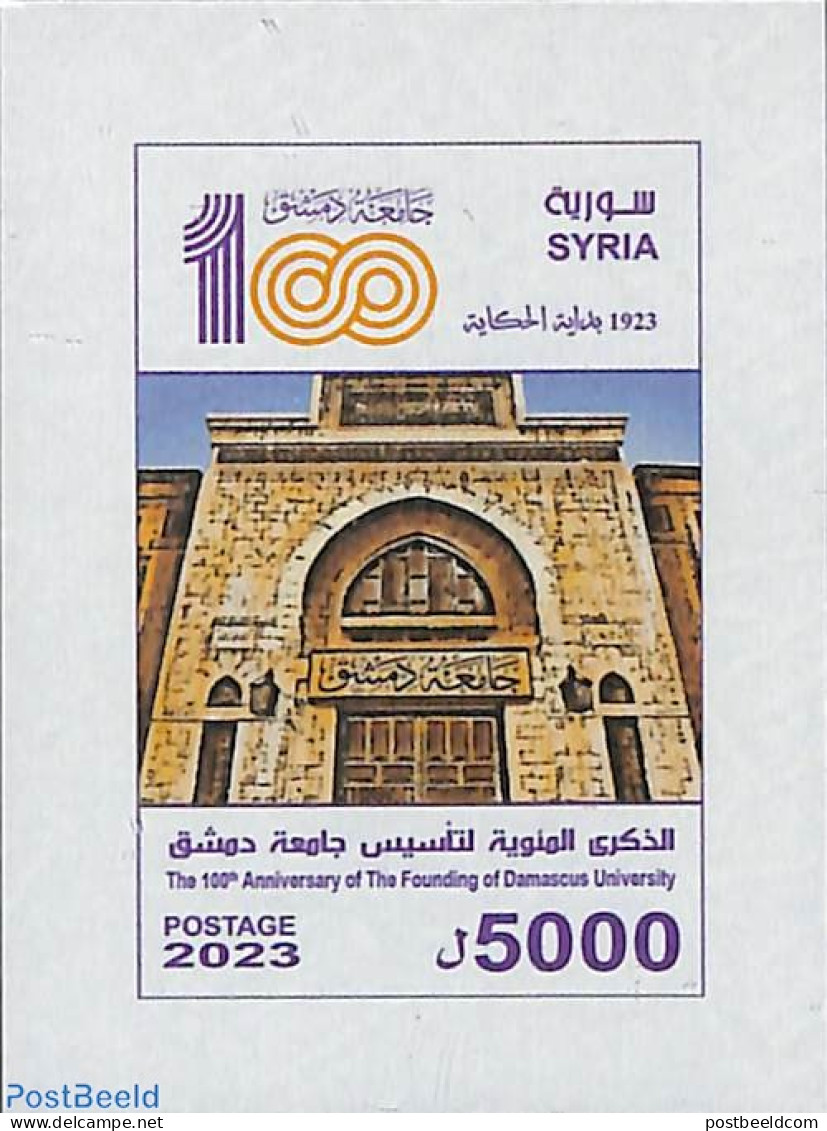 Syria 2023 Damascus University S/s, Mint NH, Science - Education - Syrien