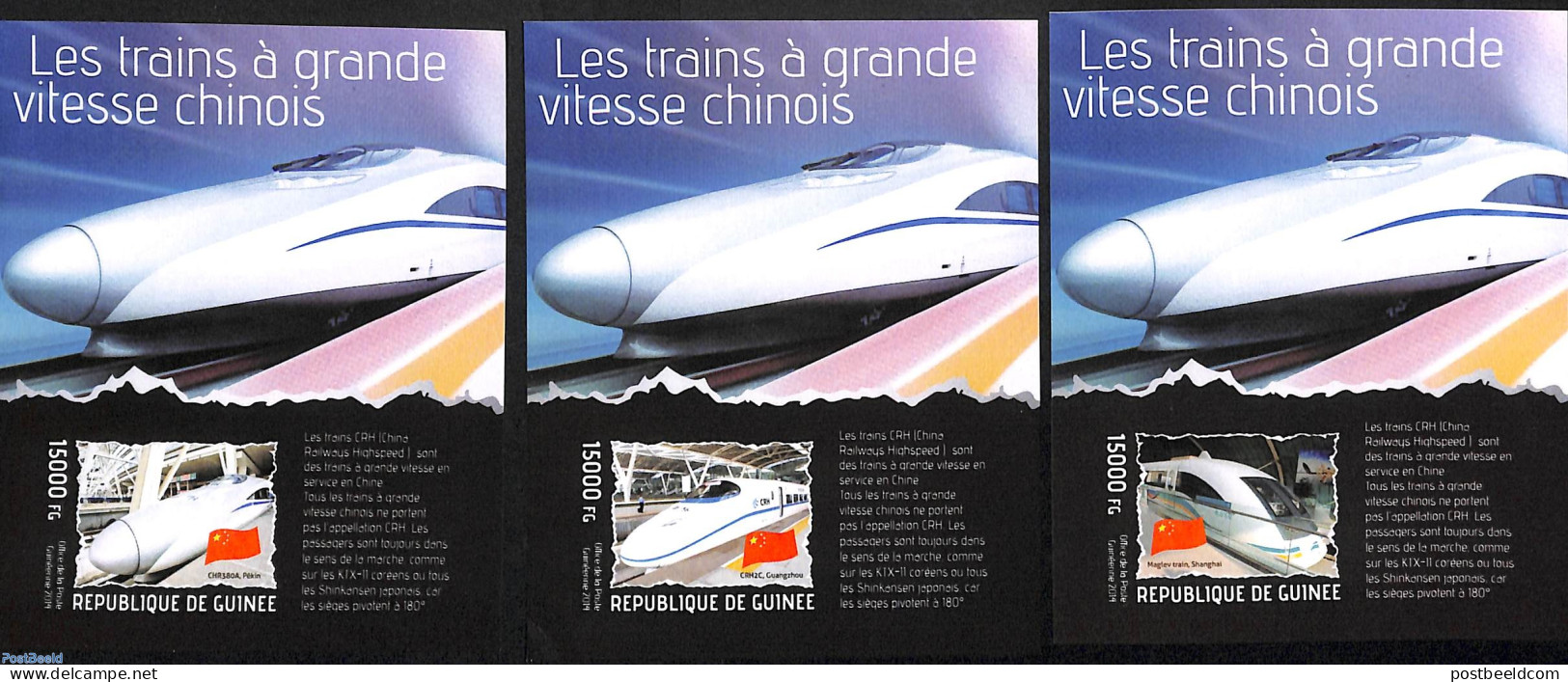 Guinea, Republic 2014 Chinese High-Speed Trains 3 S/s, Imperforated, Mint NH, Transport - Railways - Trains