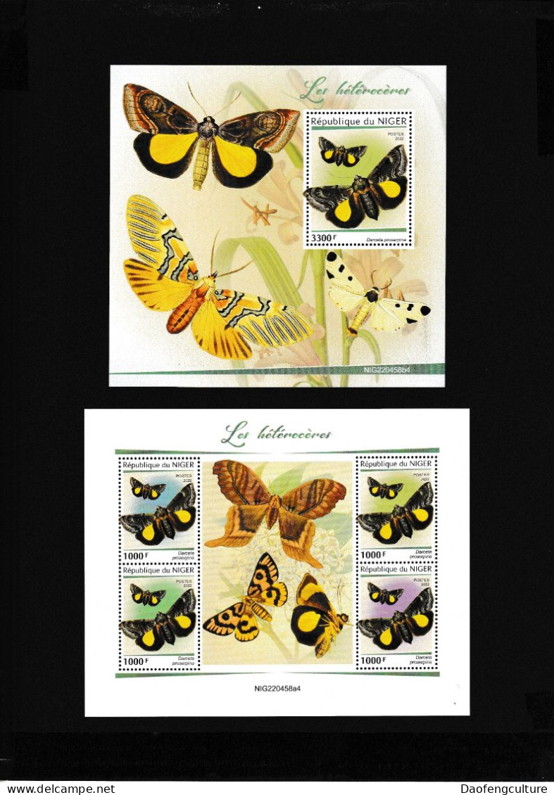 Niger 2022 Butterflies - Niger (1960-...)