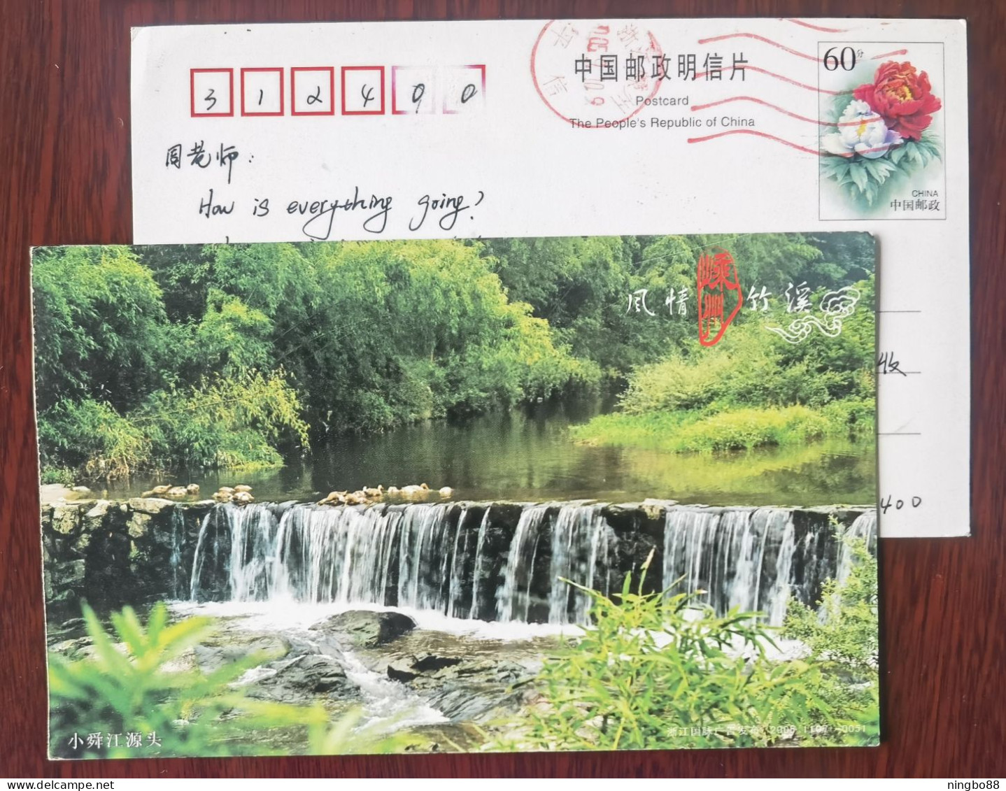 Mountain Waterfall,China 2005 Headstream Of Zhuxi River Shengzhou Landscape Advertising Pre-stamped Card - Andere & Zonder Classificatie