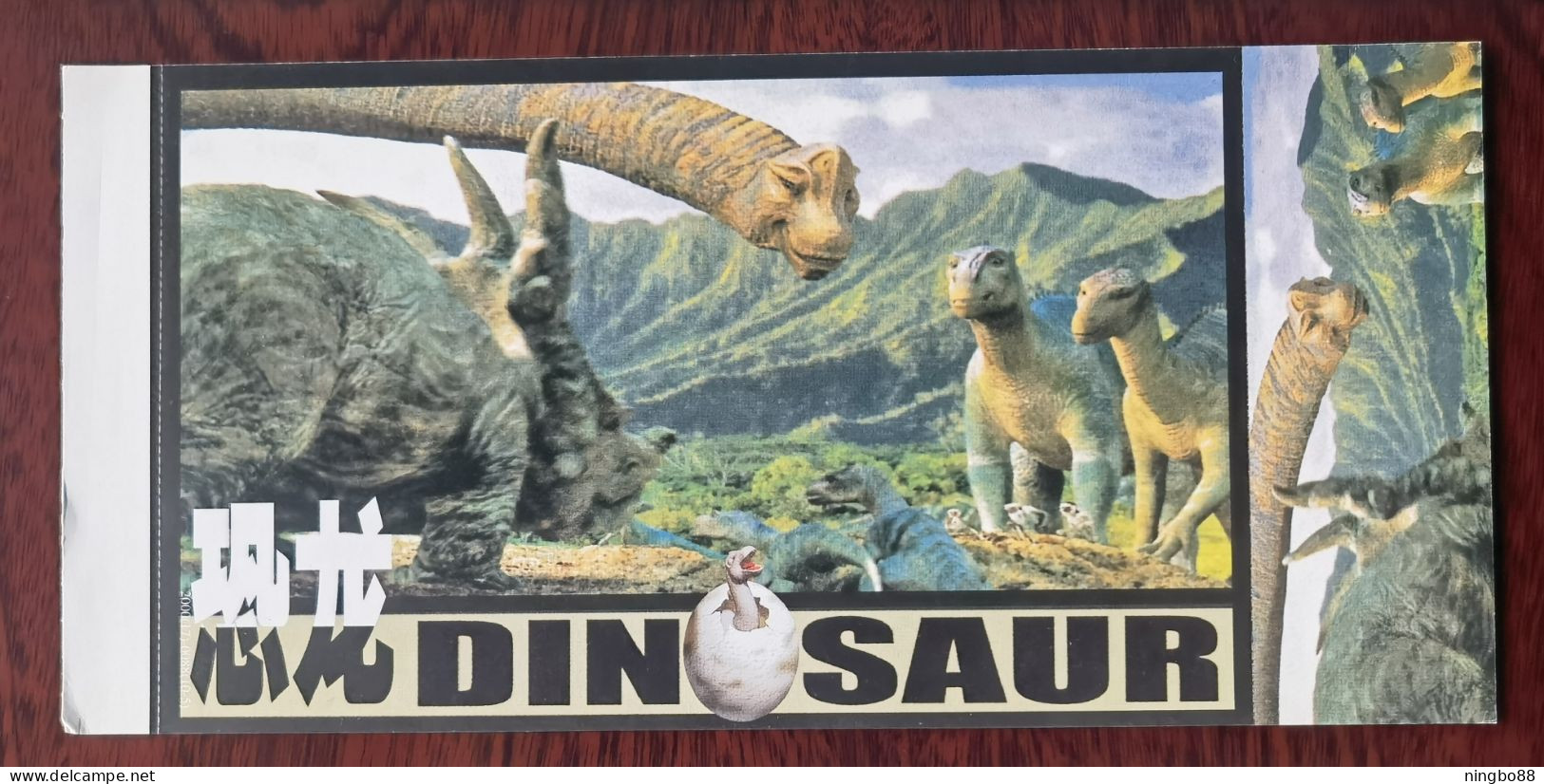 Dinosaur Film Poster,China 2000 Hubei Movie Ticket Exchange Coupon Advertising Pre-stamped Card - Cinéma