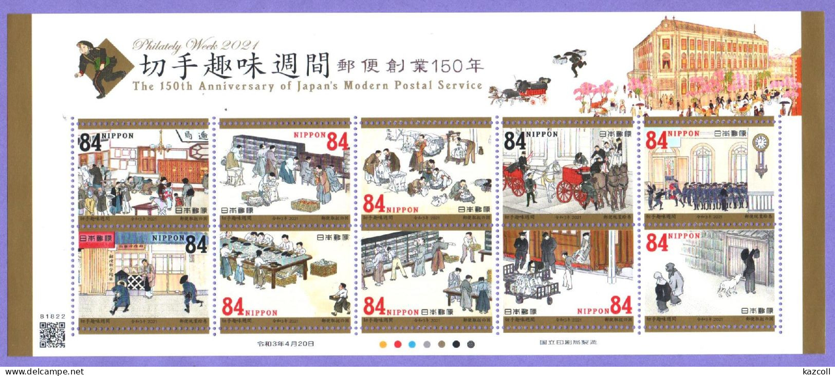 Japan 2021. Philately Week MNH - Unused Stamps