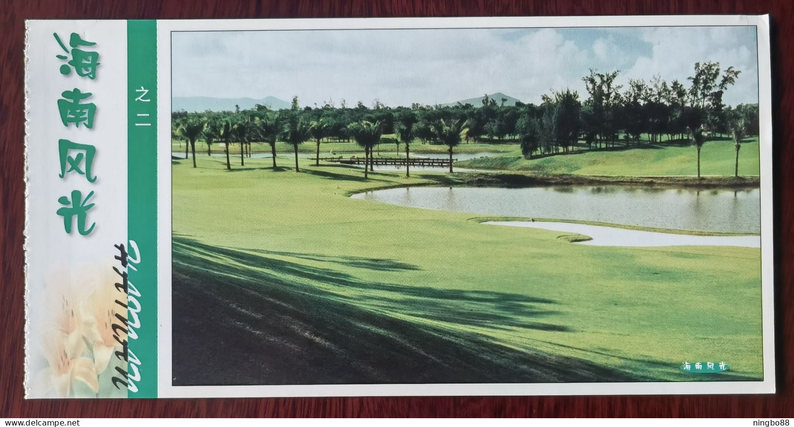 9 Standard Golf Courses International Golf Championship Can Be Held,China 2001 Hainan Island Landscape Pre-stamped Card - Golf