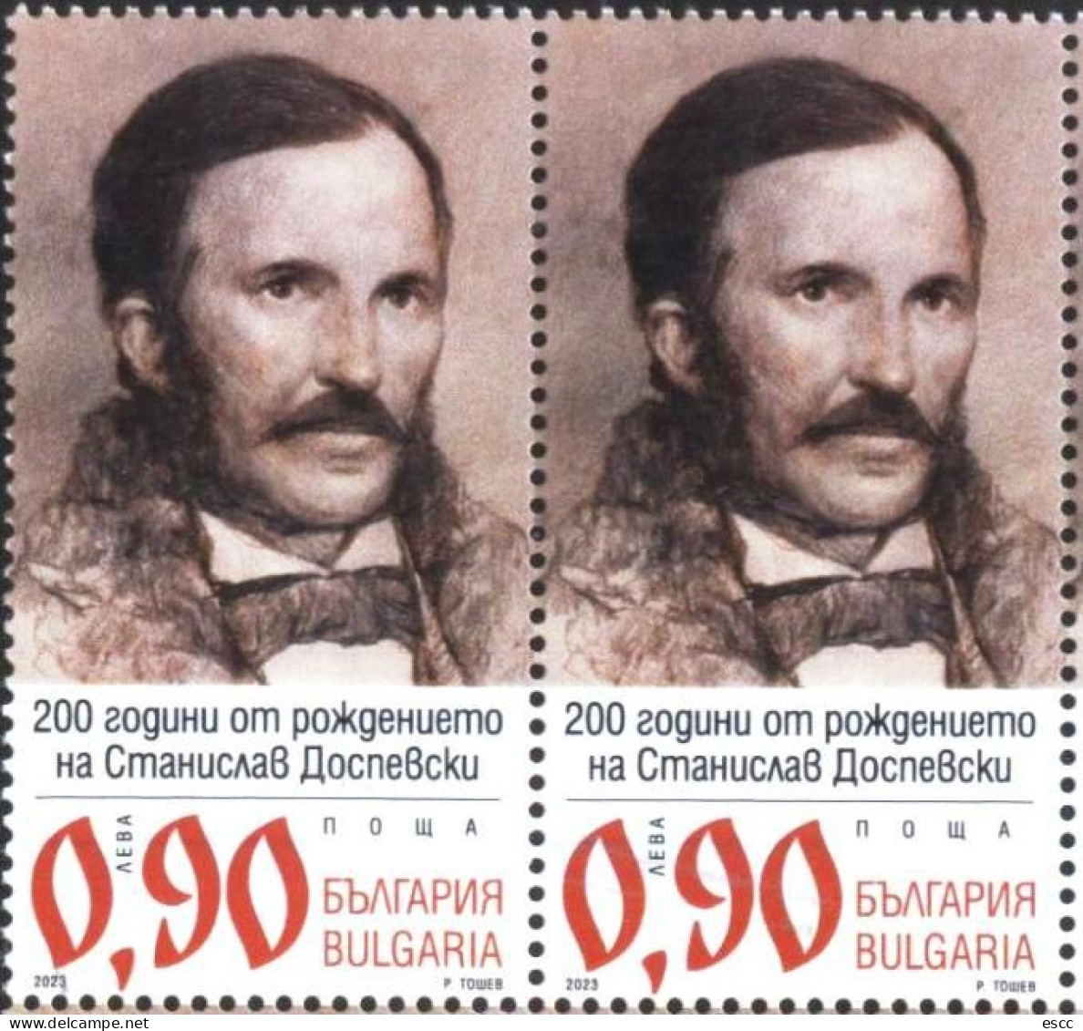 Mint Stamp 200 Years Since The Birth Of Stanislav Dospevski   Painter 2023 From Bulgaria - Autres & Non Classés