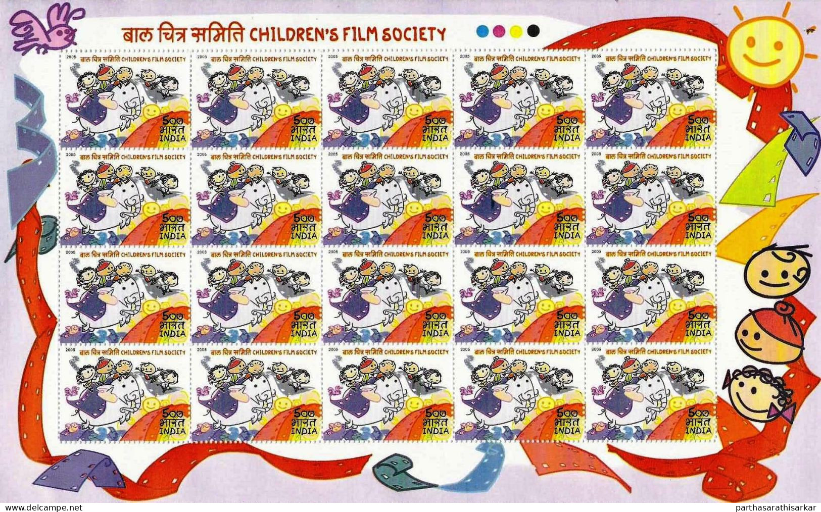 INDIA 2005 CHILDREN'S FILM SOCIETY SHEETLET MS MNH RARE - Neufs