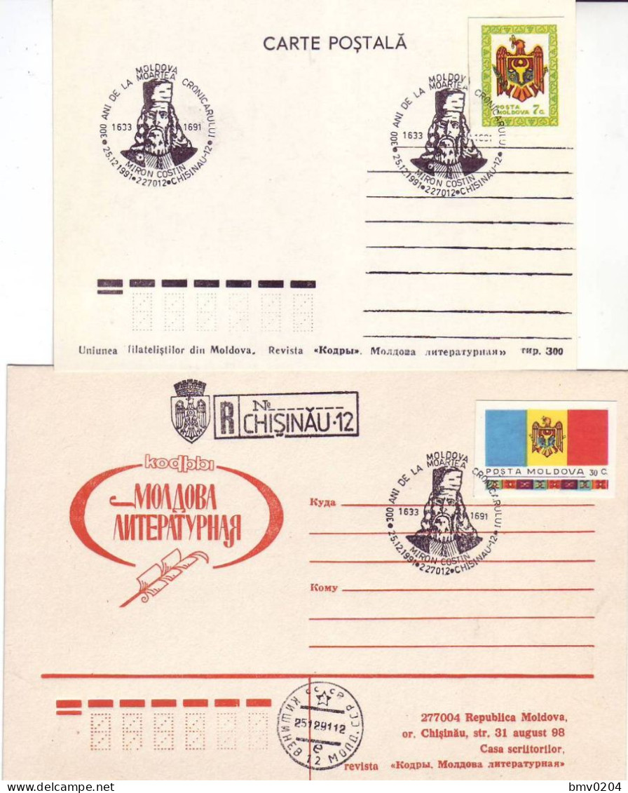 1991. Moldova Moldavie Moldau. The Chronicler Miron Costin. Special Cancellations. 2 Postcard The First Stamps #1, 3 - Moldavie