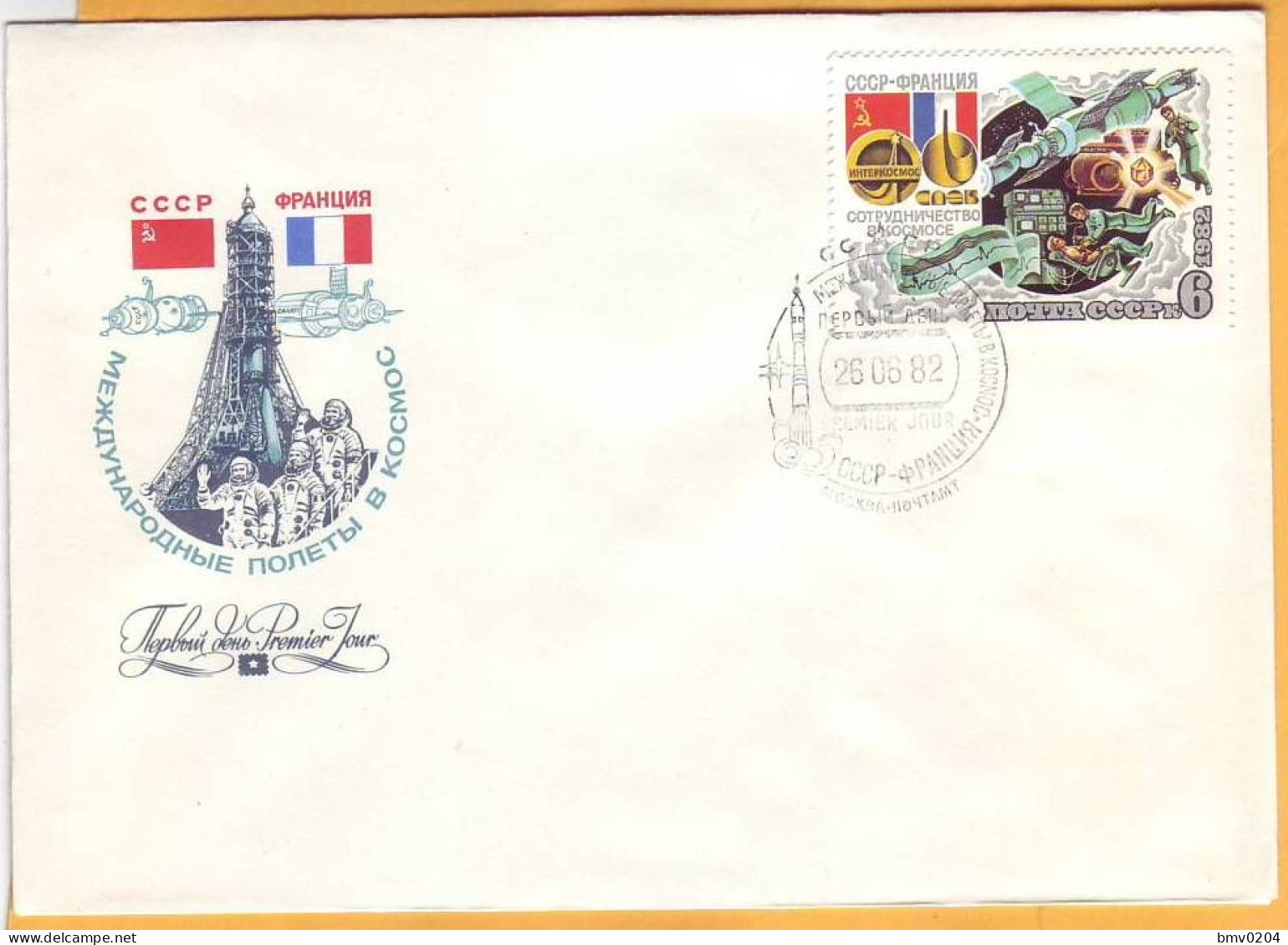 1982  USSR Russia-France  International Flights Into Space. 02.07.1982 - 1980-91