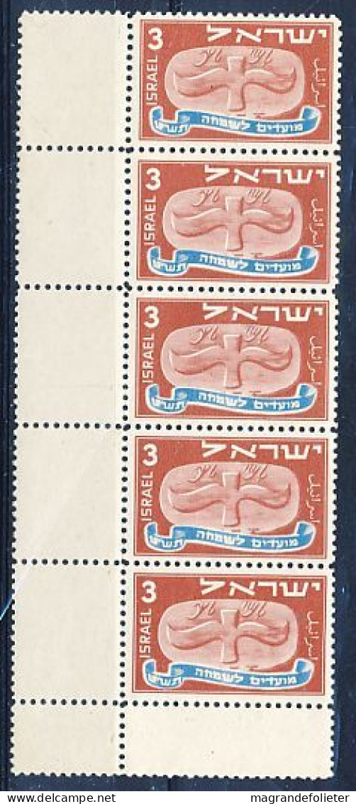 TIMBRE  ZEGEL STAMP  ISRAEL LE LOT 5 X No 10  XX - Otros & Sin Clasificación