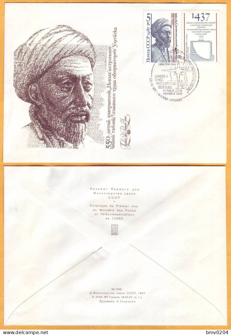 1987  FDC USSR Russia Uzbekistan, Ulugbek Astronomy Mathematics, "New Astronomical Tables" - Oezbekistan