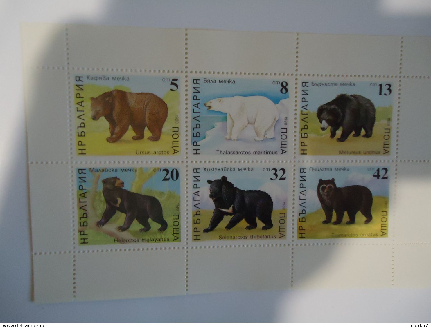 BULGARIA  MNH  SHEET  STAMPS ANIMALS BEARS - Bären