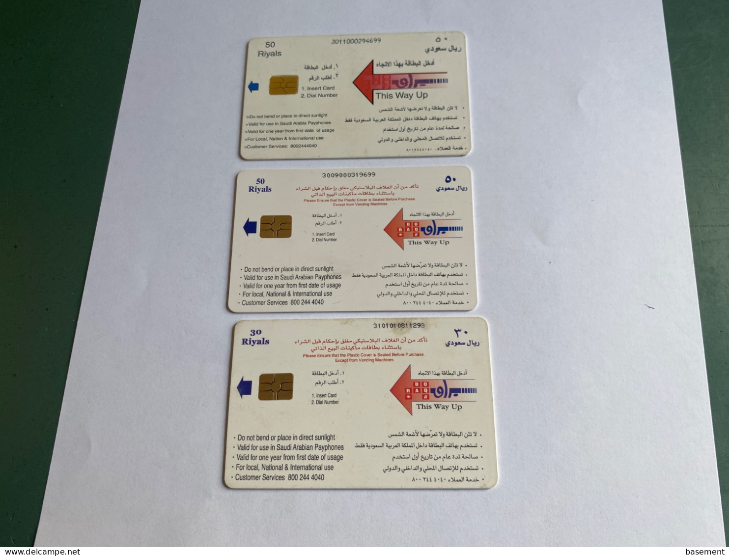 - 1 - Saudi Arabia Chip 3 Different Phonecards - Arabie Saoudite