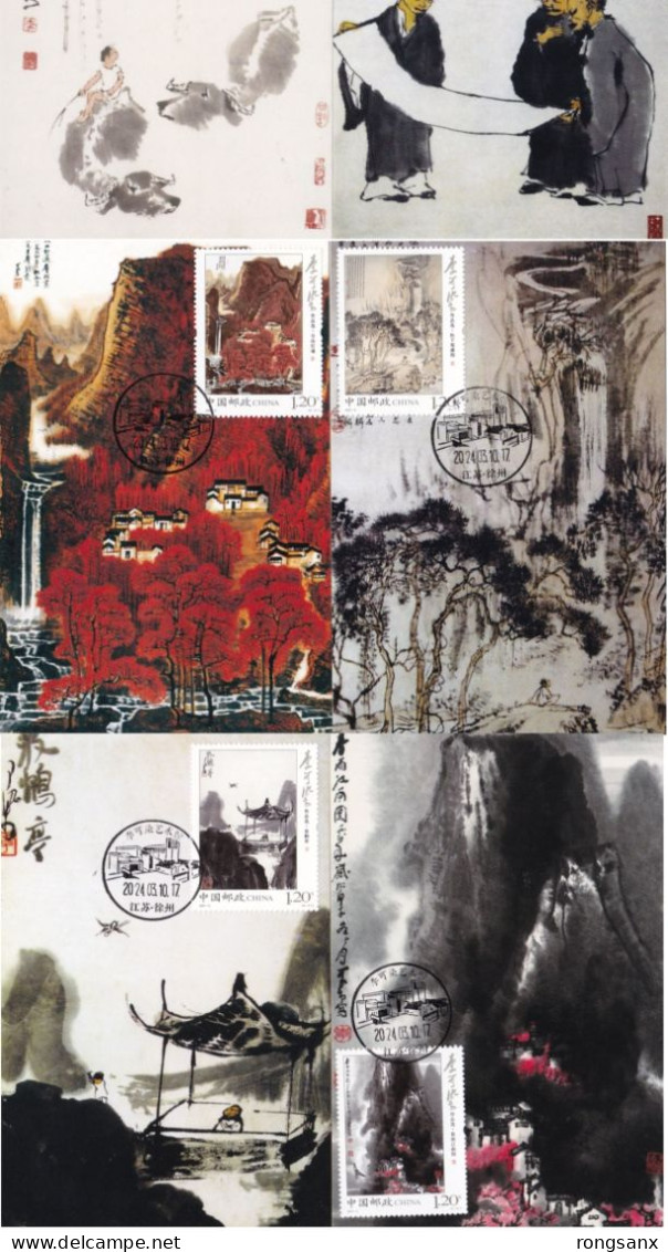 2007-6 CHINA LI KE RAN'S PAINTING LOCAL MC-S - Unused Stamps