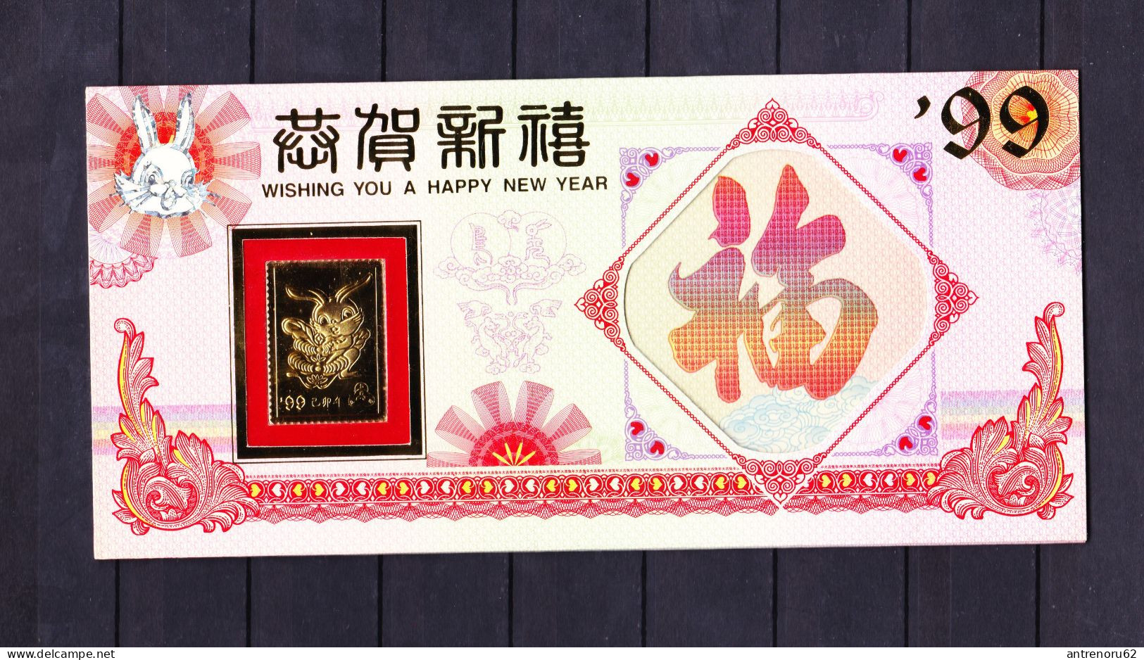 STAMPS-GOLD-CHINA-SEE-SCAN - Ongebruikt