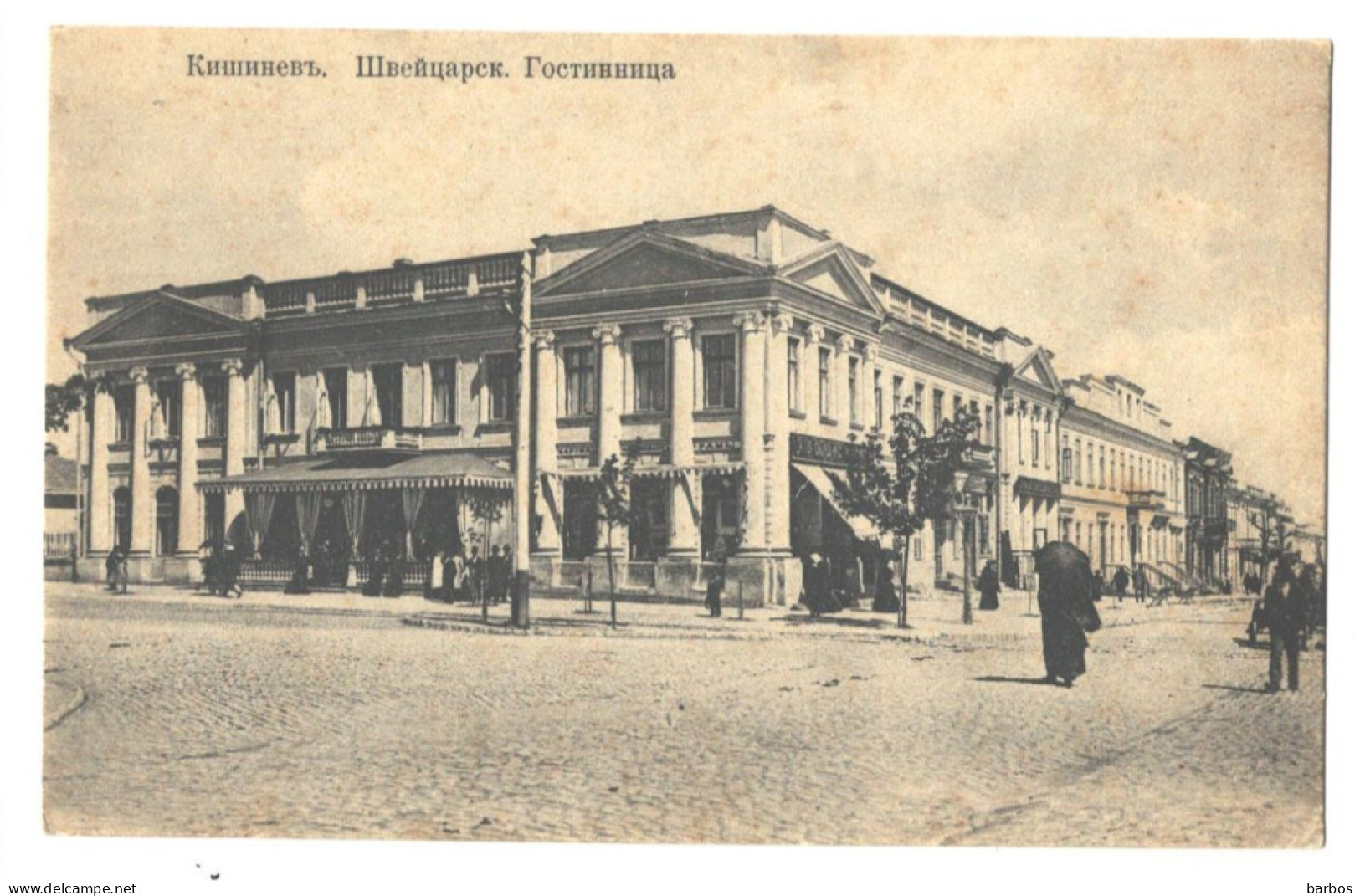 Moldova , Moldavie , Chisinau  , Кишинев , Basarabia , Bessarabia , Bessarabie , Postcard , Edit. By A.Wolkenberg - Moldavie