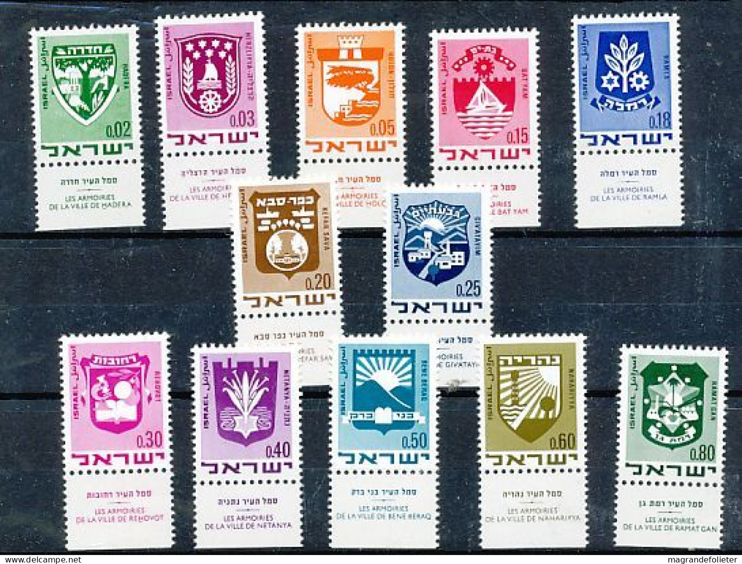 TIMBRE  ZEGEL STAMP  ISRAEL SERIE COURANTE  379-386  XX - Autres & Non Classés