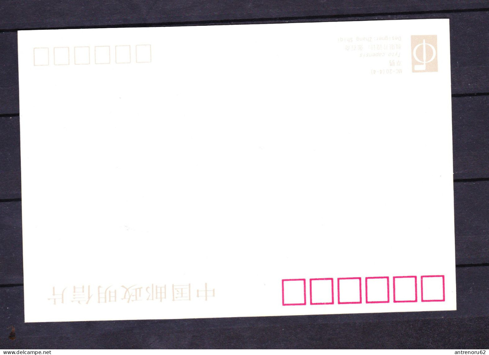 STAMPS-CHINA-SEE-SCAN - Covers & Documents