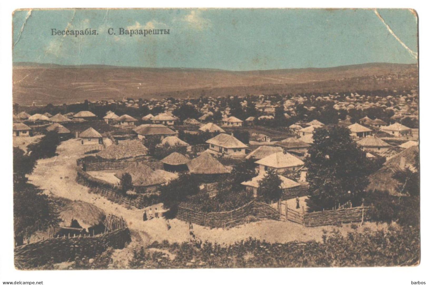 Moldova , Moldavie , Basarabia , Bessarabia , Bessarabie , Varzaresti , Postcard , Edit. By A.Wolkenberg - Moldavie