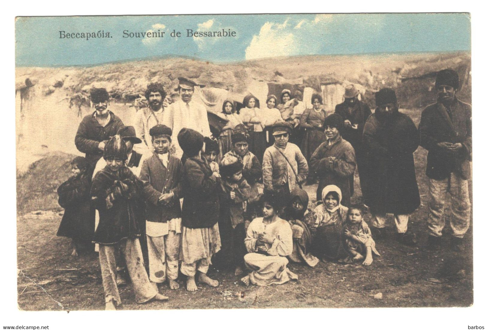 Moldova , Moldavie , Basarabia , Bessarabia , Souvenir De Bessarabie , Gypsies , Postcard , Edit. By A.Wolkenberg - Moldawien (Moldova)