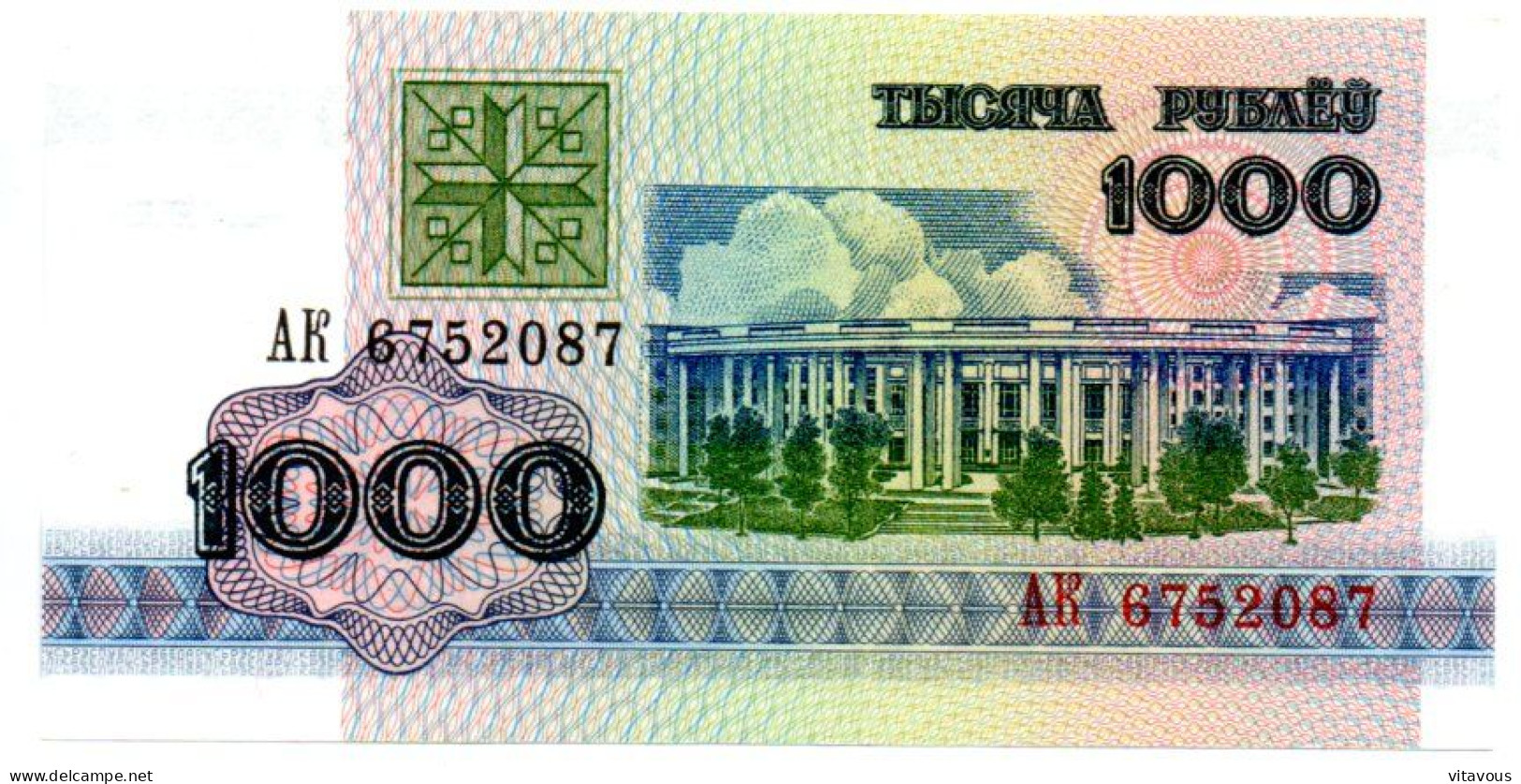 Belarus Billet Banque 1000 ROUBLE Bank-note Banknote - Bielorussia