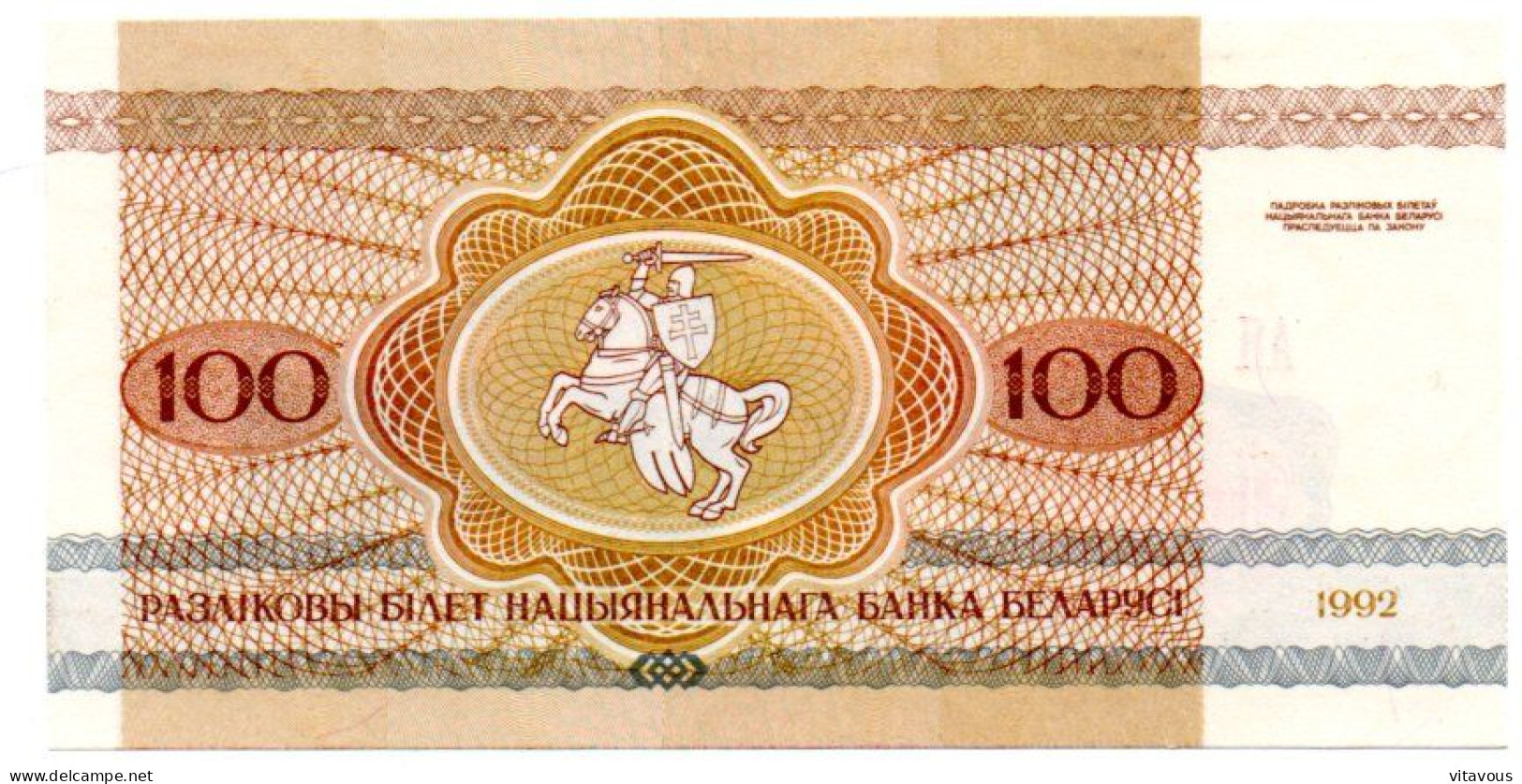 Belarus Billet Banque 1000 ROUBLE Bank-note Banknote - Wit-Rusland