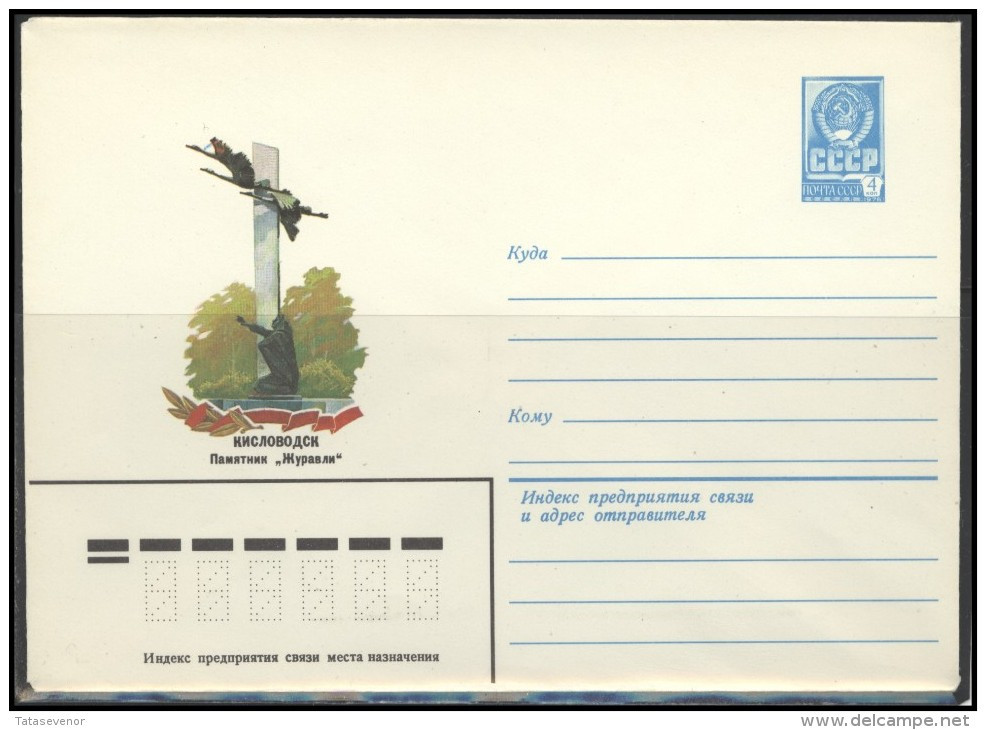 RUSSIA USSR Stamped Stationery Ganzsache 15179 1981.10.09 KISLOVODSK Monument "CRANE" Birds - 1980-91