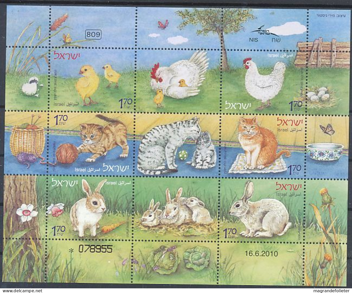 TIMBRE  ZEGEL STAMP  ISRAEL FEUILLET 2050-2055  XX ANIMAUX DOMESTIQUES - Autres & Non Classés