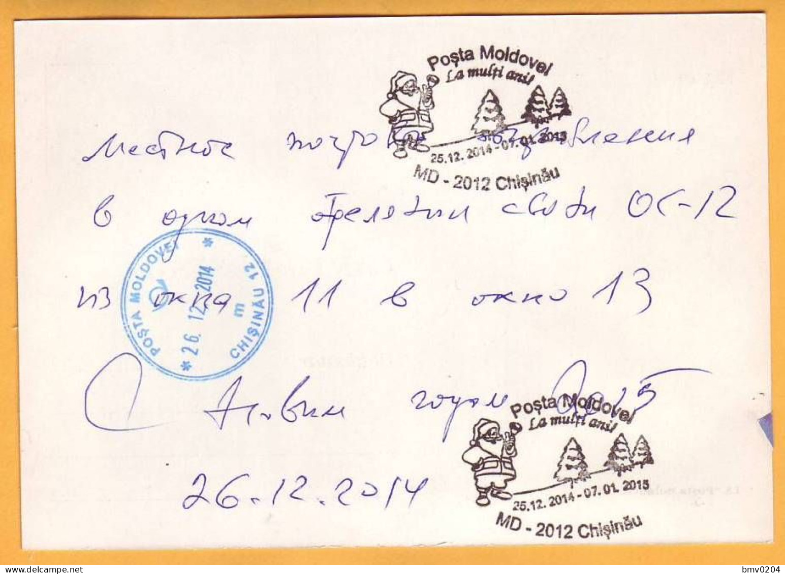 2014 Moldova Moldavie Moldau  26 Happy New Year. Special Cancellations. Postal History - Año Nuevo