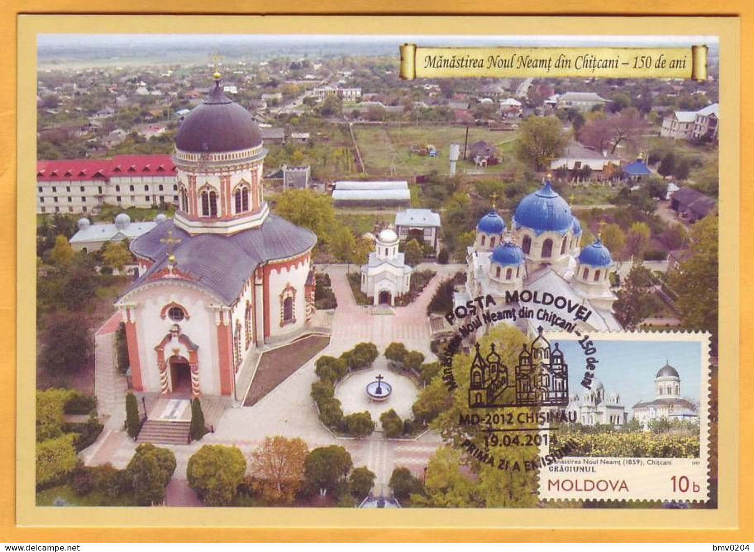 2014 Moldova Moldavie  MAXICARD 150 Years Monastery Noul Neamti. Transnistria - Moldavia