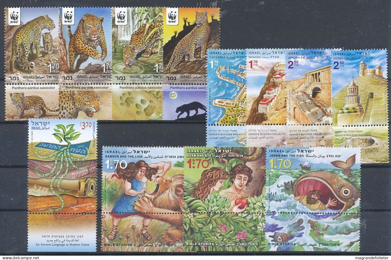 TIMBRE  ZEGEL STAMP  ISRAEL LOT TOUS XX AVEC TABS - Sonstige & Ohne Zuordnung